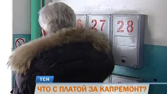 После получения первых платежек за капремонт у пермяков возникли многочисленные вопросы смотреть онлайн