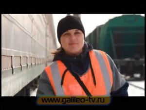 Галилео  Сортировочная станция