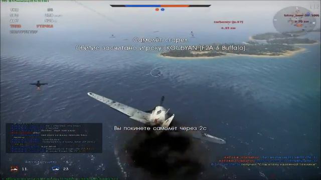 War Thunder - #1 - Да будет свет! смотреть онлайн