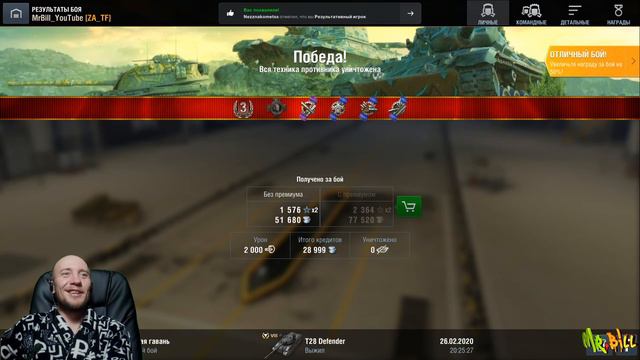 World of Tanks Blitz // Учусь играть // ВЗВОД НЕ ПРЕДЛАГАТЬ!!! смотреть онлайн