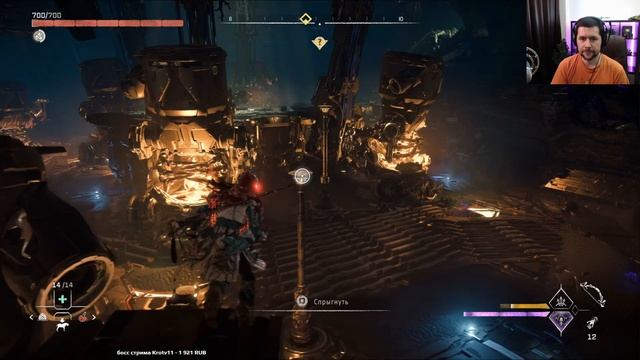 Захват Гефеста в котле Близнецы ? Horizon Forbidden West ? Часть 10 смотреть онлайн