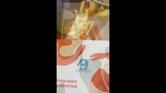 Обедаем во «Вкусно и точка». Егор Крид смотреть онлайн