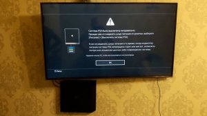 Зависла Playstation 4 ( PS4 PRO ), что делать  и как выключить заглючиную консоль?