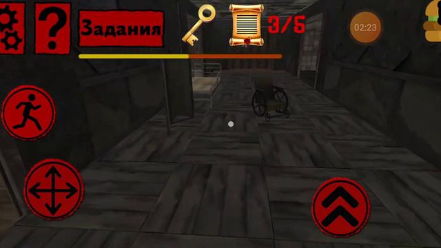 5 злых соседак бабуль в госпитале 2 уровень смотреть онлайн