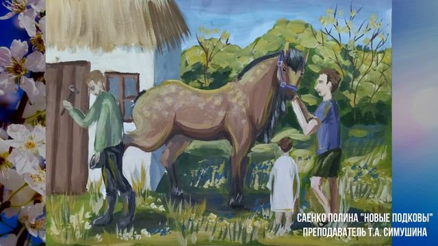 Выставка творческих работ учащихся, посвященная Дню весны и труда 1 мая "Во славу труда" смотреть онлайн