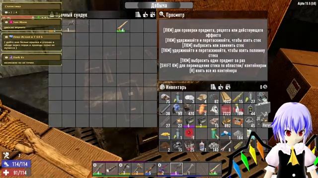 [7 Days to Die] Играем Вместе с Сумаром в 7 Days to Die и Снова Общаемся с Чатиком. [Vtuber ru] смотреть онлайн