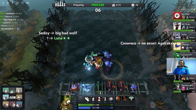 Папич(Aarthas) играет в Dota auto Chess 9(пять ноет) часть 1 смотреть онлайн