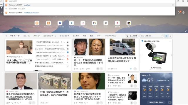 XAMPPでPHPとApacheの立ち上げ【Windows編】#1 смотреть онлайн