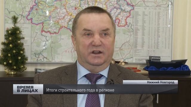 Владимир Челомин: итоги строительного года в регионе смотреть онлайн