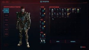 Cyberpunk 2077 украл экзоскелет Адам Смэшера - СМЕЛО И ГЛУПО