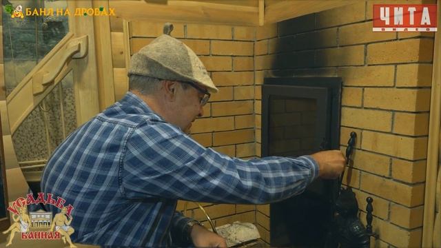 Банная усадьба на Угданском кольце. Чита смотреть онлайн