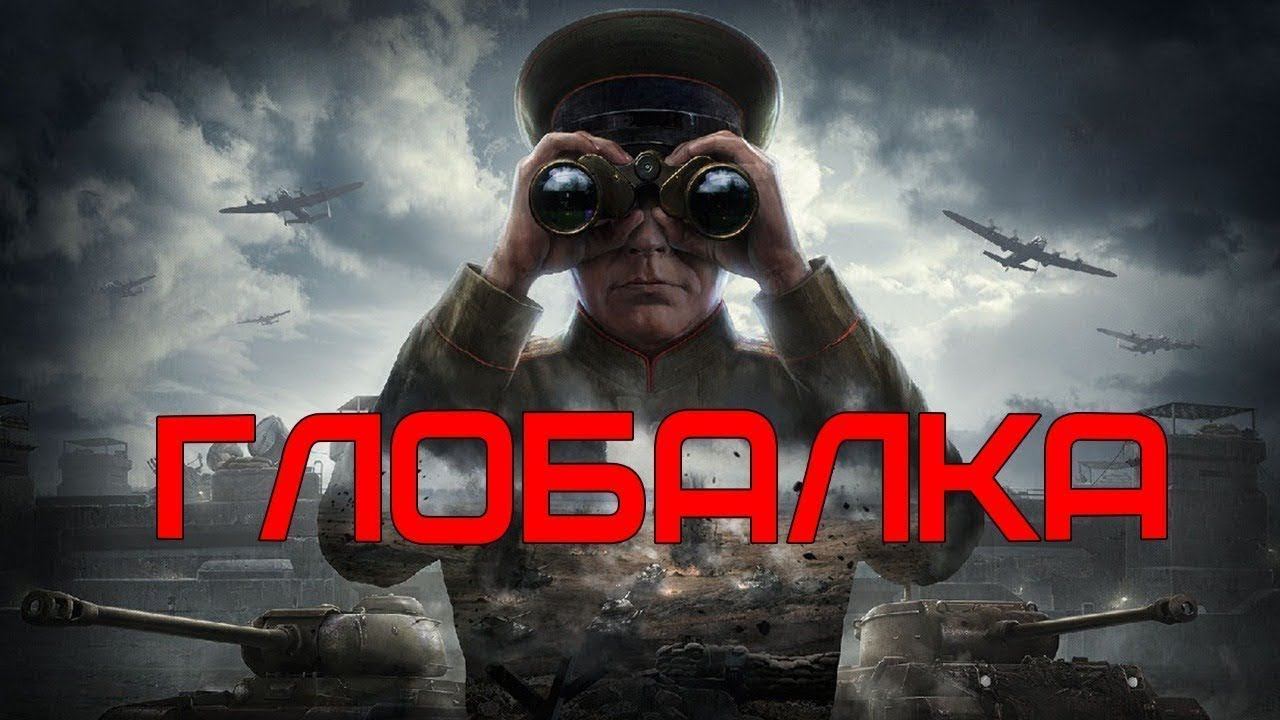 Грозовой фронт, ГК, воин на Химках. смотреть онлайн