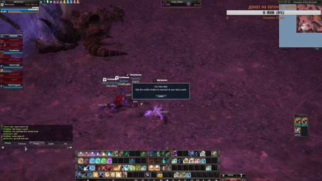 Rappelz -  пятничный стрим (подборка вещей 170 уровня) и прокачка персонажа