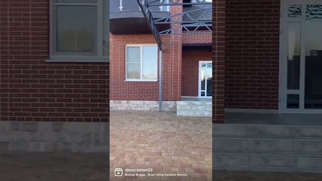 Старый город Золотая Осень жк . Тротуарная плитка Декор Бетон Гулькевичи смотреть онлайн