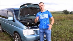 Обзор: Honda Stepwgn (2nd generation). Славный кубик.