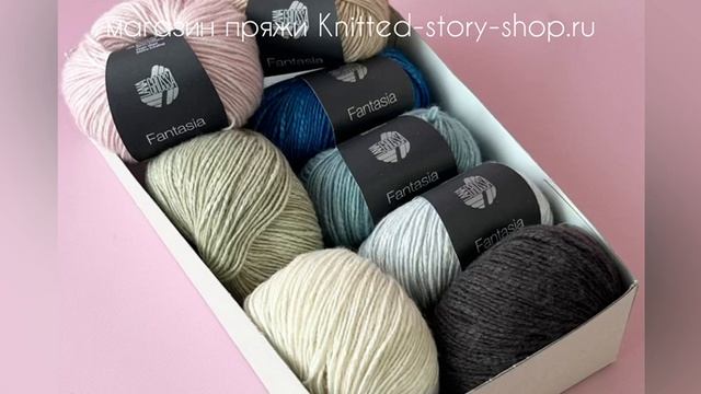 Распродажа пряжи в магазине Knitted-story-shop.ru смотреть онлайн