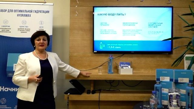 Оптимальная гидратация HydraMax