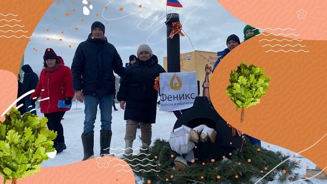 Главный спонсор БаняФест Уфа, 2023 смотреть онлайн