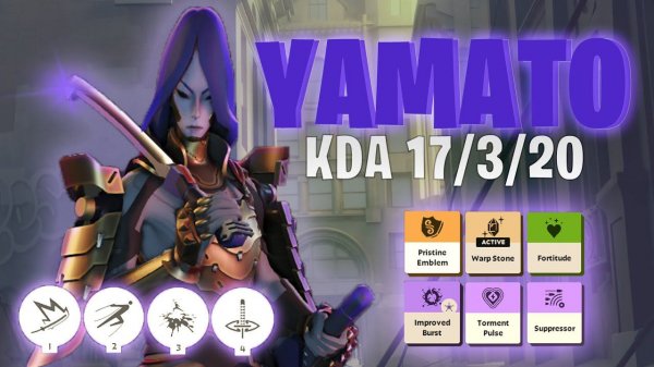 МЕЙНЕР ЯМАТО УНИЧТОЖИЛ ЛОББИ! КАК ИГРАТЬ В DEADLOCK НА YAMATO?