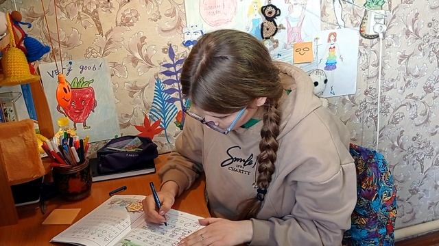 Прописи! смотреть онлайн