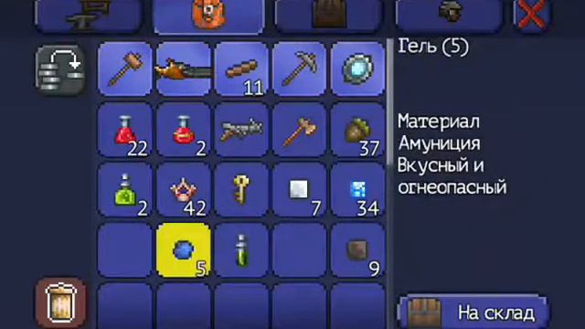 Terraria на android класс стрелок #4 смотреть онлайн