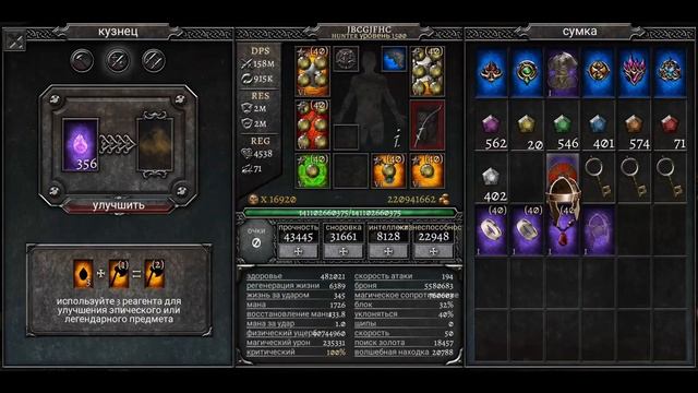Эмблема ТРИАДЫ. Anima ARPG. Как легко прокачаться всеми персонажами до 150 уровня. +15% к статам смотреть онлайн