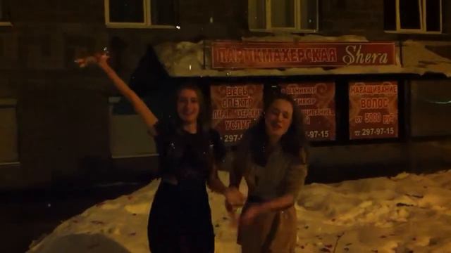 Лена! С Новым годом! смотреть онлайн