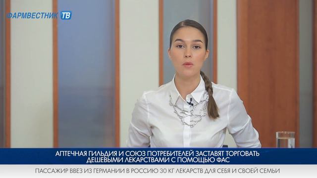 «7 дней за 7 минут» с Еленой Неволиной смотреть онлайн