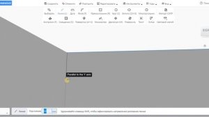 Homestyler.Строим карниз багет с проемом под шторы