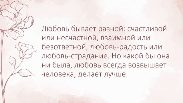 Любви все возрасты покорны... смотреть онлайн