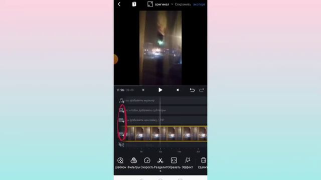 Как монтировать видео? Где я монтирую видео? Секрет раскрыт! смотреть онлайн