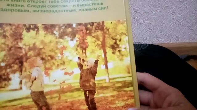 Обзор портфельчика который подарили в школе. смотреть онлайн