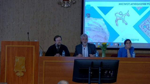 8. Обсуждение докладов. День первый смотреть онлайн