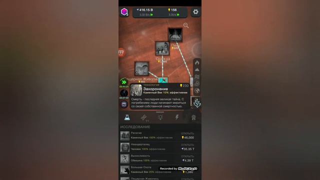 Самая умная обезьяна смотреть онлайн