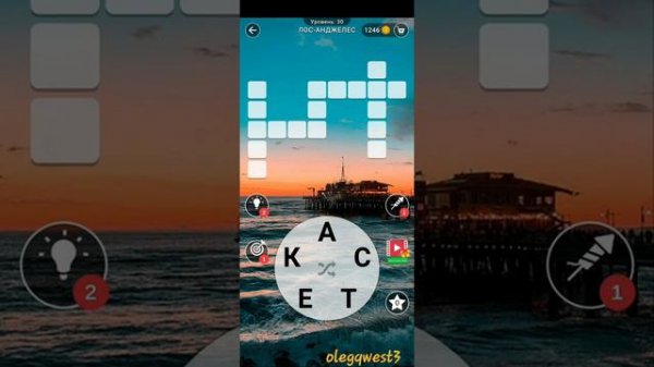 Word Maker 27-31 уровень Лос-Анджелес Ответы (Words of Wonders: Соединялки Слова)