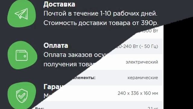 электрокамин под телевизором смотреть онлайн