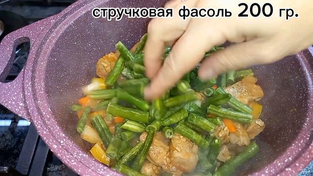 Тушеная капуста с мясом, стручковой фасолью, рисом смотреть онлайн