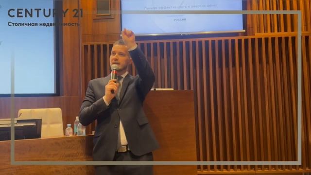 21 декабря состоялась конференция «Century 21 Россия», банка ВТБ и сервиса «М2» смотреть онлайн
