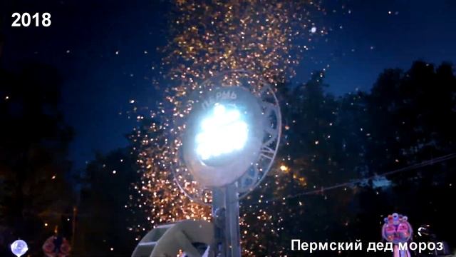 поздравление 12 июня от Пермского Деда Мороза смотреть онлайн