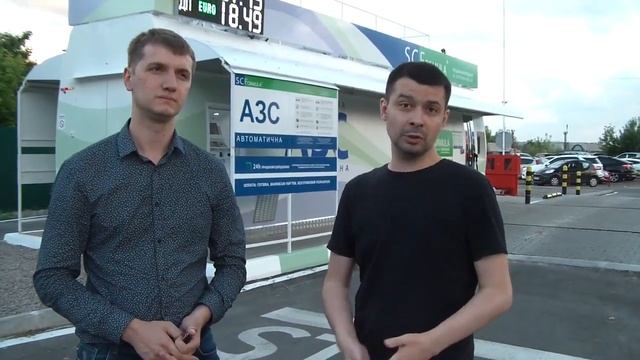 ВЫВОДЫ ПО МИНИ АЗС смотреть онлайн