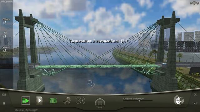 Прохождение Bridge Project Городская Карта №11 смотреть онлайн