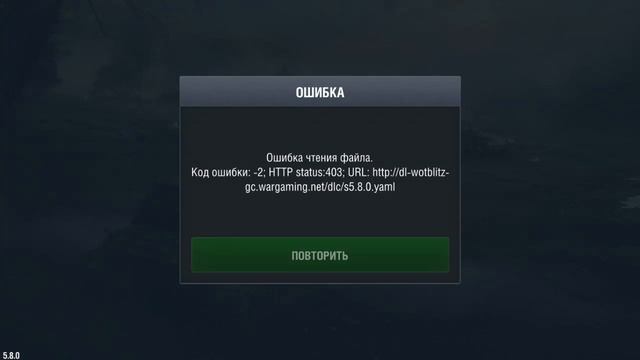 Ошибка 403 что это смотреть онлайн