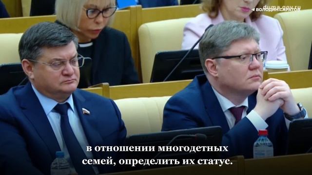 Володин о коммунальных авариях в регионах