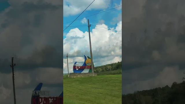 Путешествие в Красноусольск Башкирия#bashkortostan #красноусольск #Башкирия смотреть онлайн