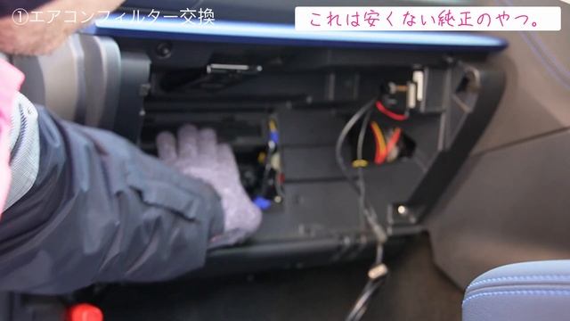 【SUBARU XV】3年・3万キロ経過でやること смотреть онлайн