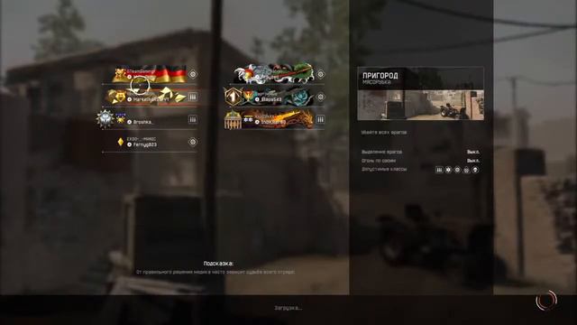 Мышь против падов! Имба!? Warface ps4/ps5 смотреть онлайн