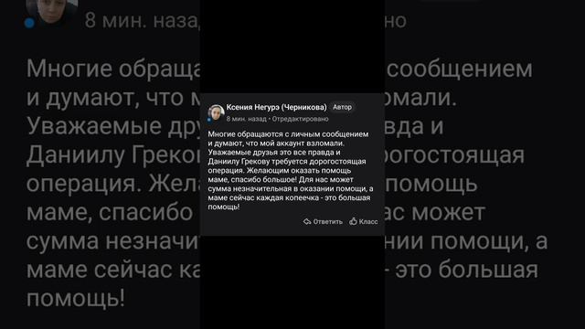 нужна помощь молодому парню.mp4