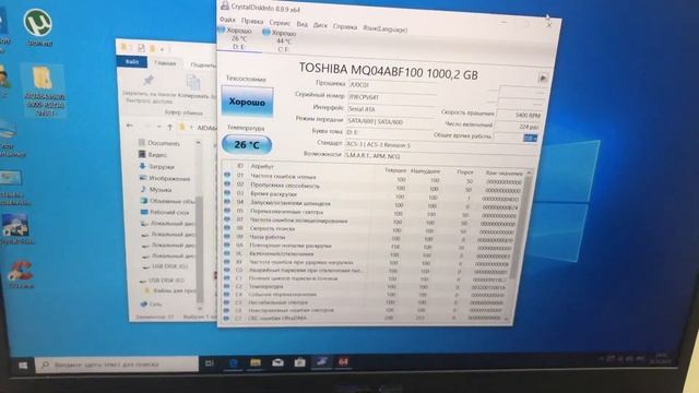 22 ноября 2020 г. смотреть онлайн