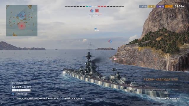 World of Warships: Legends взвод линкоров и использование бустеров смотреть онлайн