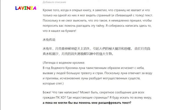 PKXD НОВОСТИ ДЕЙСТВИТЕЛЬНО СТРАННОЕ СООБЩЕНИЕ🤔 смотреть онлайн